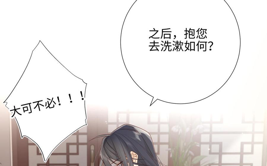 恶女拒绝泡男主9话 上学第一天