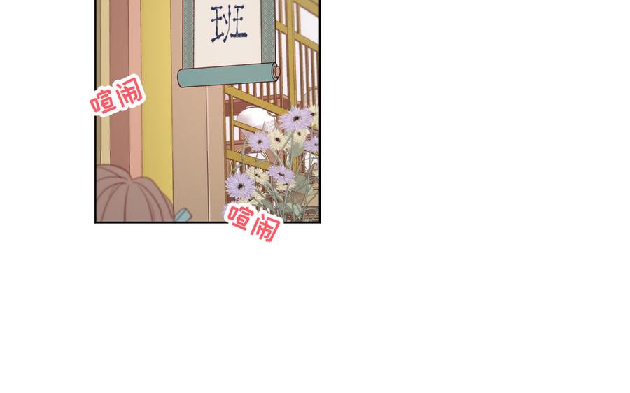 恶女拒绝泡男主9话 上学第一天