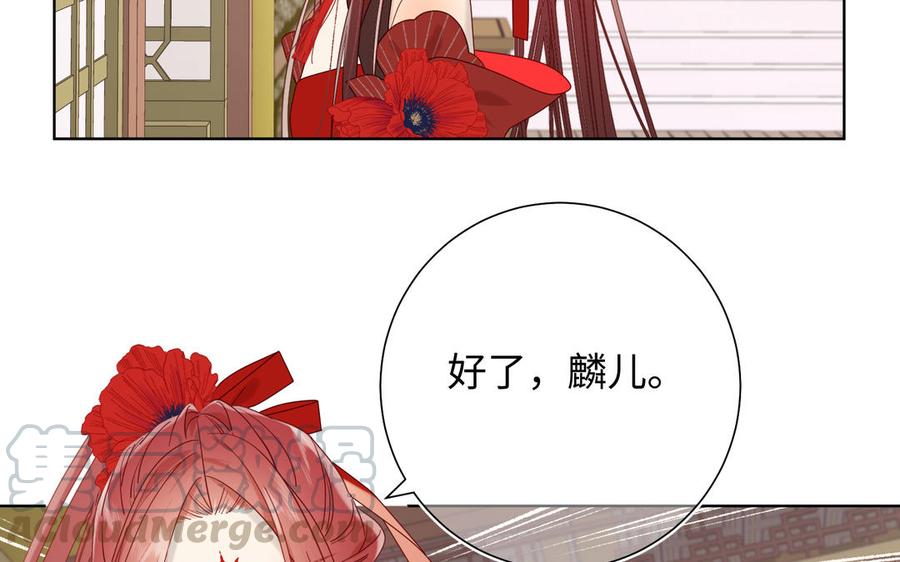 恶女拒绝泡男主9话 上学第一天