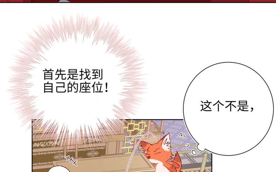 恶女拒绝泡男主9话 上学第一天