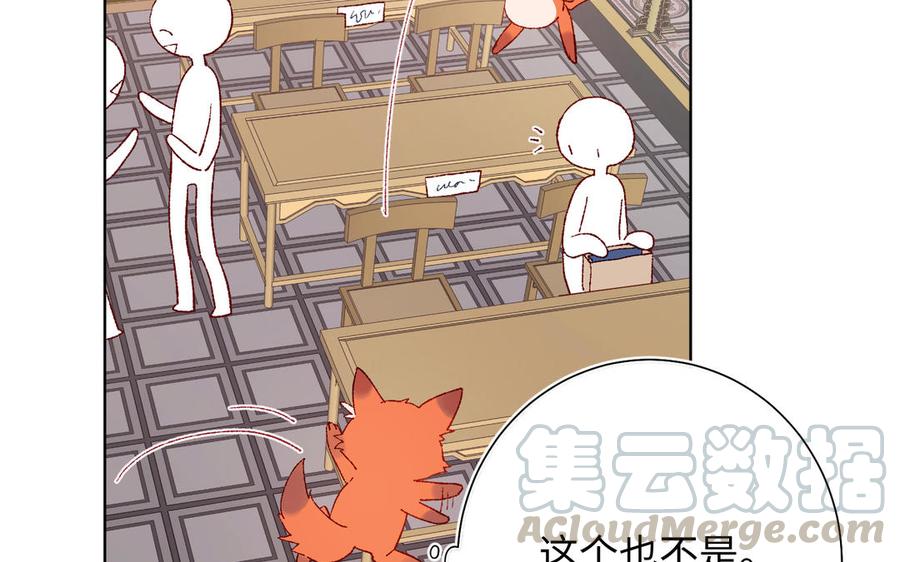 恶女拒绝泡男主9话 上学第一天