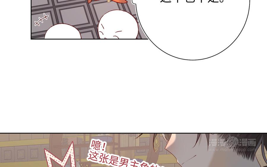 恶女拒绝泡男主9话 上学第一天