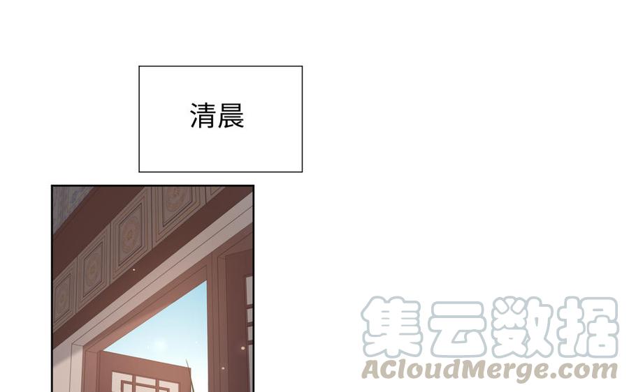 恶女拒绝泡男主9话 上学第一天