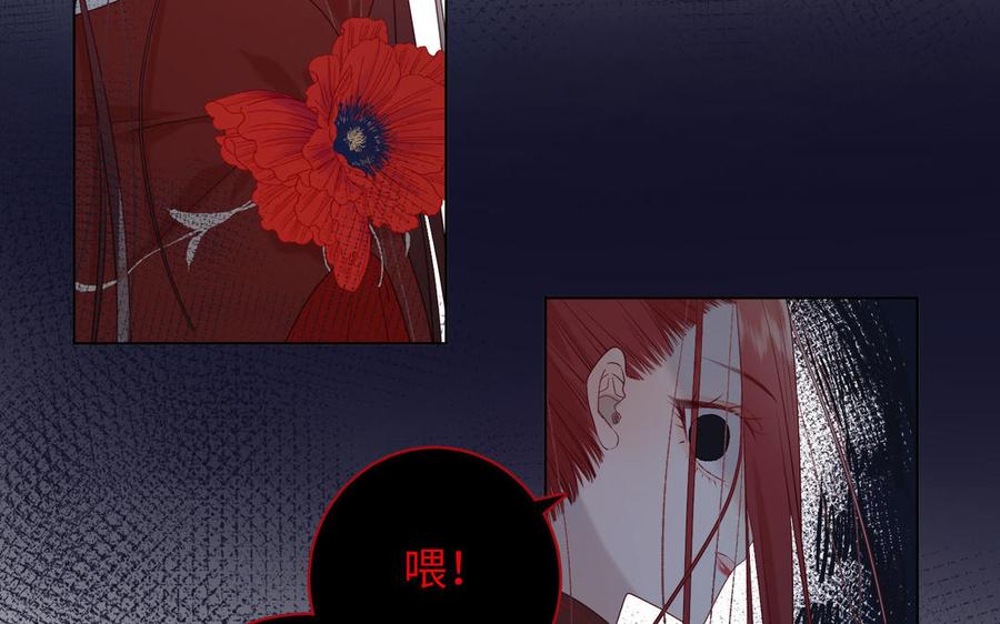 恶女拒绝泡男主9话 上学第一天