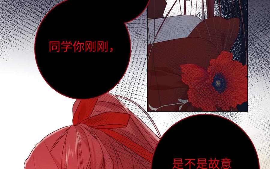 恶女拒绝泡男主9话 上学第一天