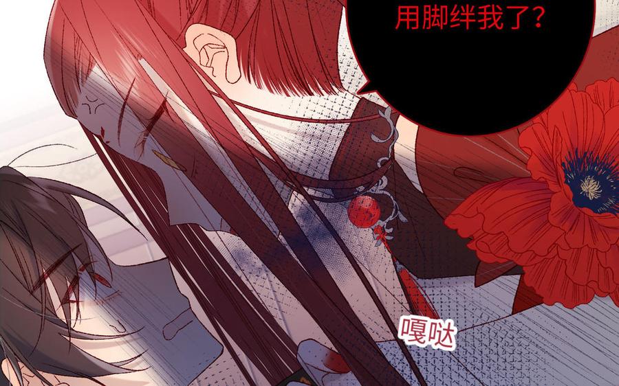 恶女拒绝泡男主9话 上学第一天