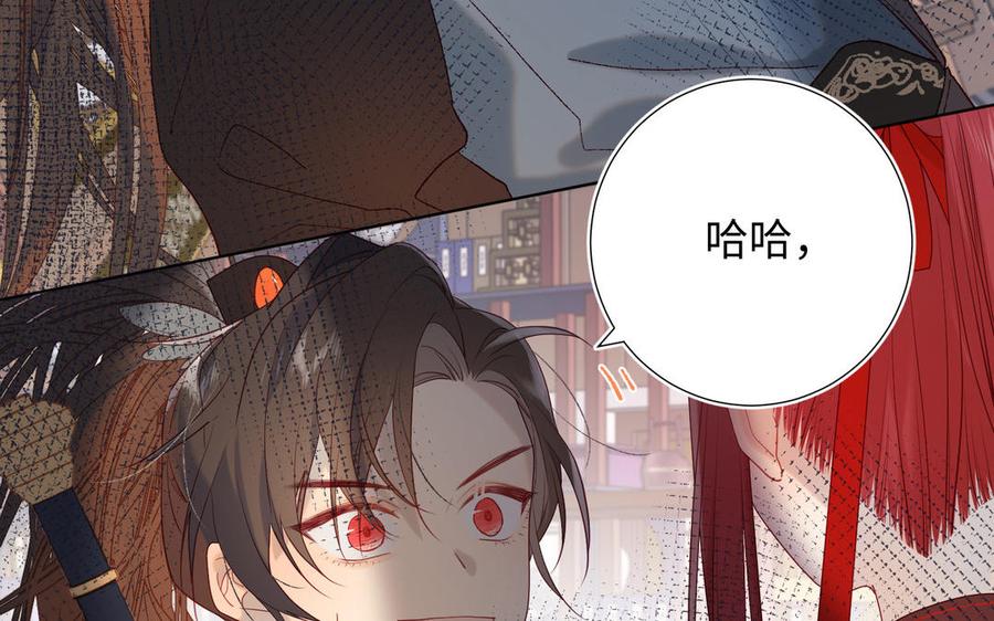 恶女拒绝泡男主9话 上学第一天