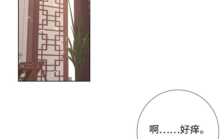 恶女拒绝泡男主9话 上学第一天