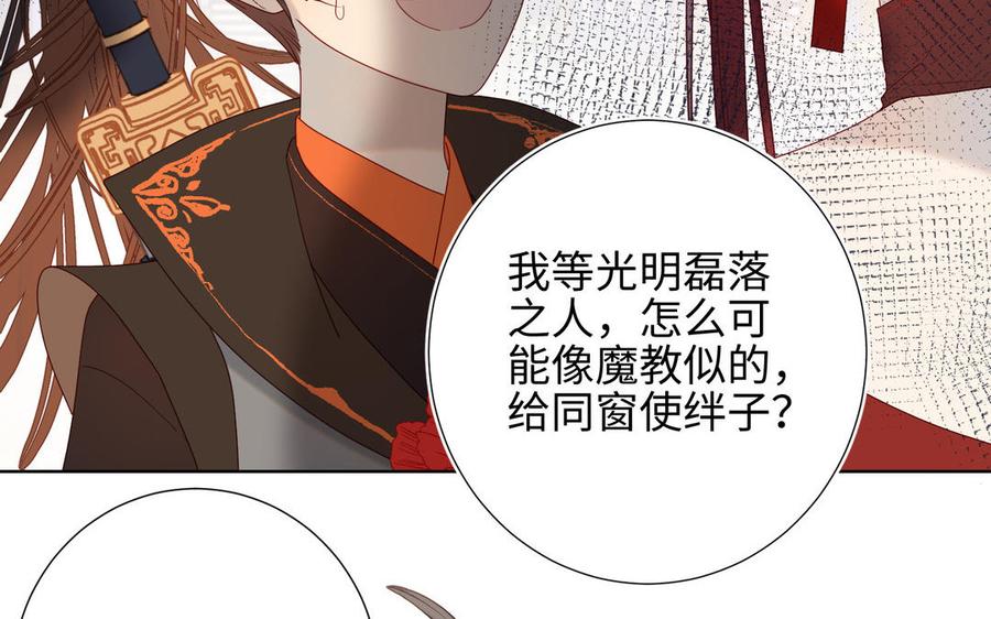 恶女拒绝泡男主9话 上学第一天