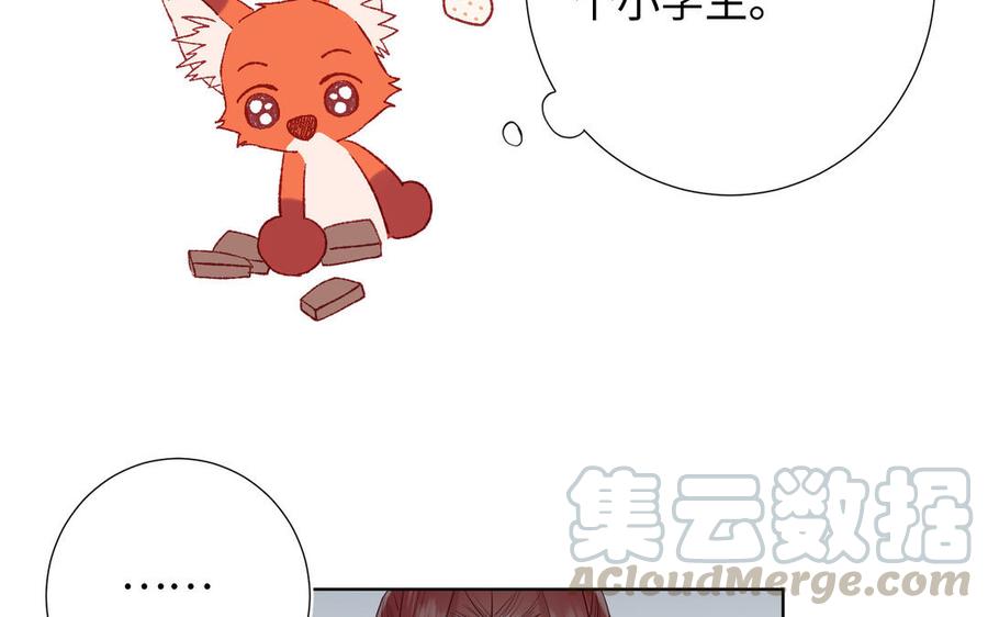 恶女拒绝泡男主9话 上学第一天