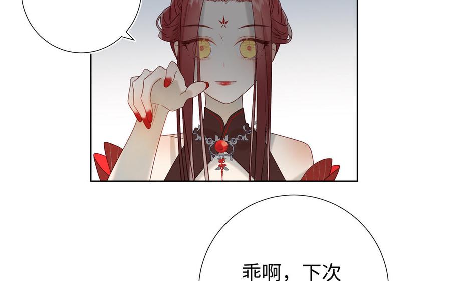 恶女拒绝泡男主9话 上学第一天