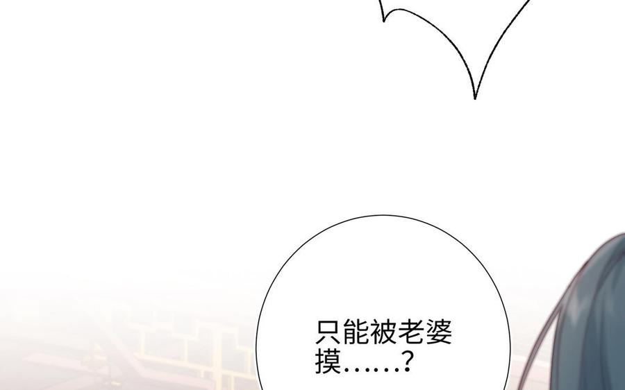 恶女拒绝泡男主9话 上学第一天