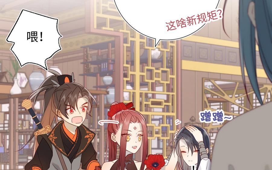 恶女拒绝泡男主9话 上学第一天