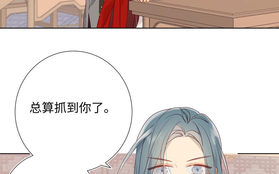 恶女拒绝泡男主9话 上学第一天