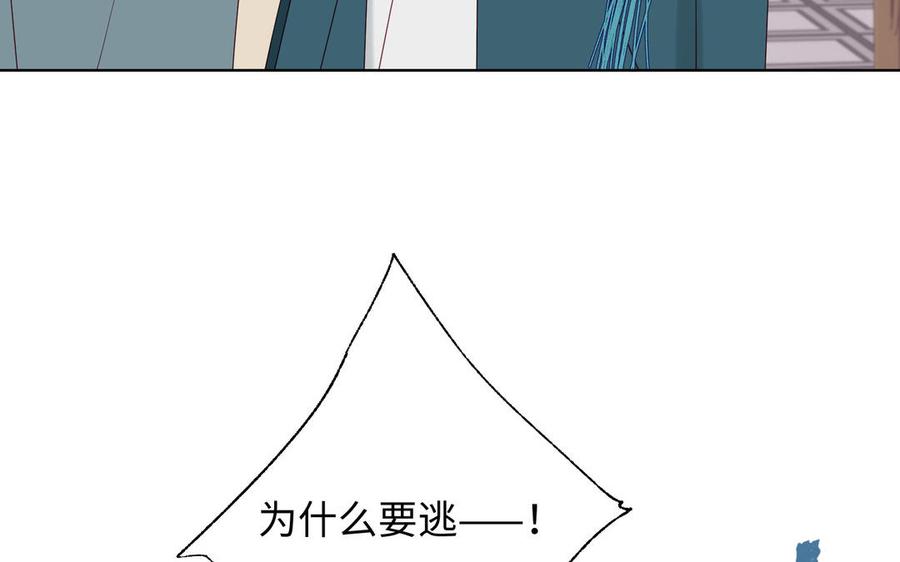恶女拒绝泡男主9话 上学第一天