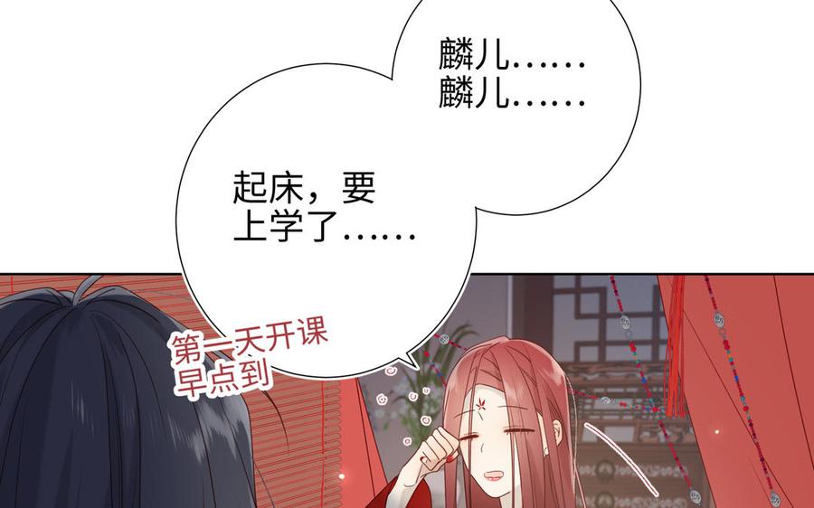 恶女拒绝泡男主9话 上学第一天