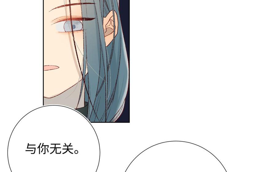 恶女拒绝泡男主9话 上学第一天