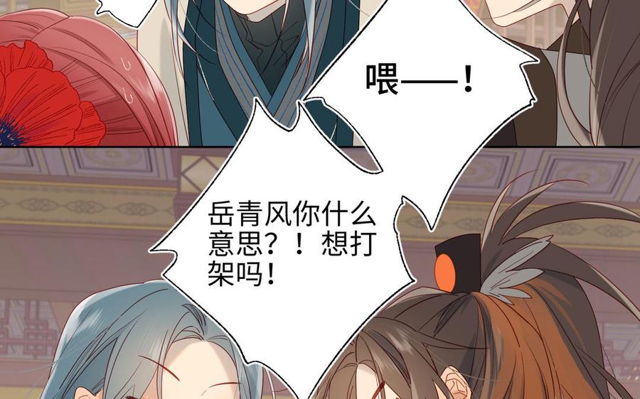 恶女拒绝泡男主9话 上学第一天