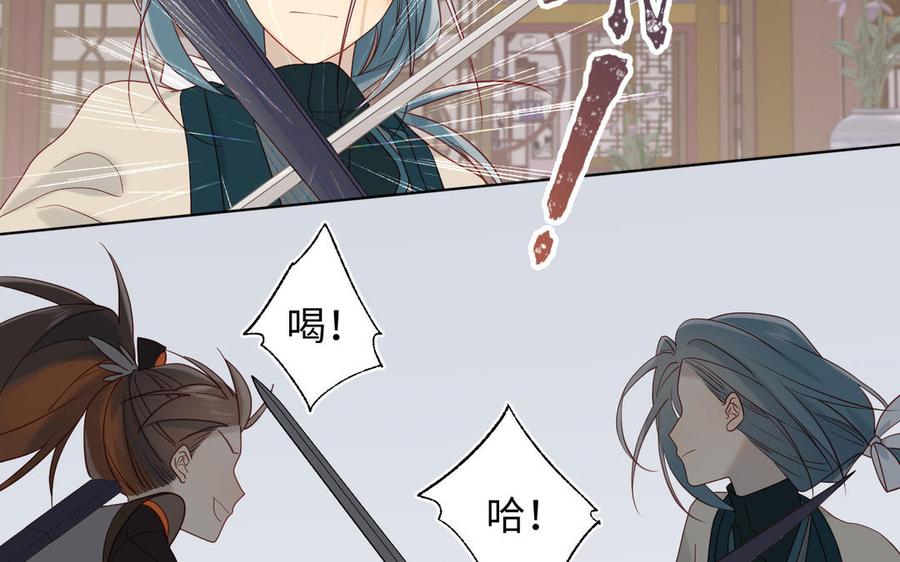 恶女拒绝泡男主9话 上学第一天