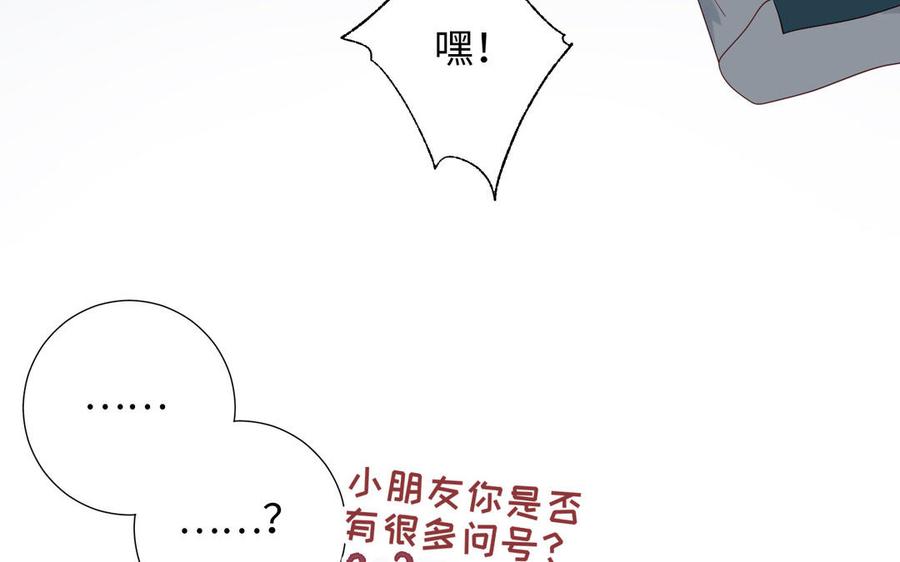 恶女拒绝泡男主9话 上学第一天