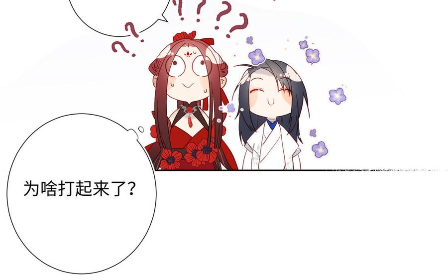 恶女拒绝泡男主9话 上学第一天
