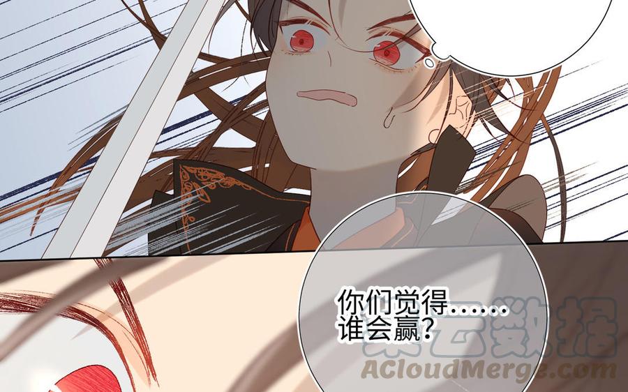 恶女拒绝泡男主9话 上学第一天