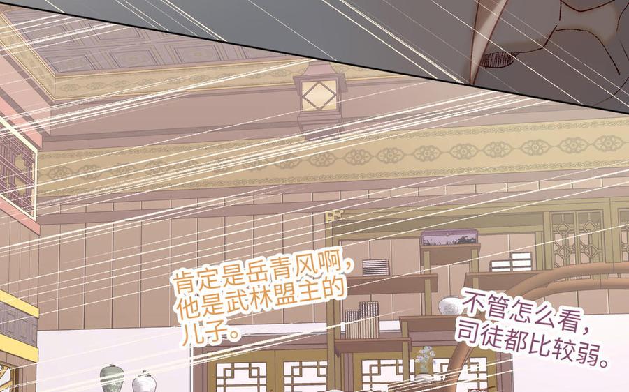 恶女拒绝泡男主9话 上学第一天