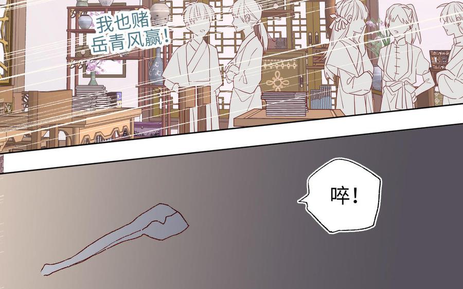 恶女拒绝泡男主9话 上学第一天