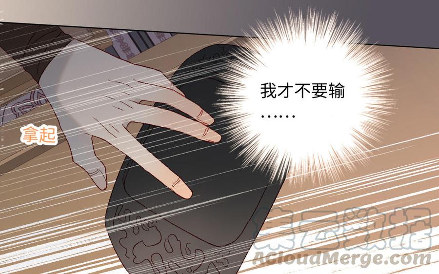 恶女拒绝泡男主9话 上学第一天