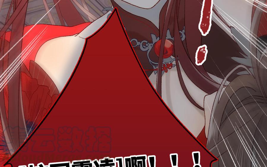 恶女拒绝泡男主10话 替天行道