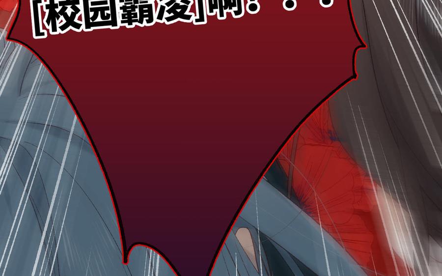 恶女拒绝泡男主10话 替天行道