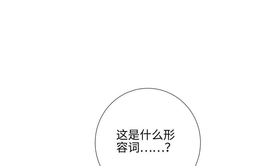 恶女拒绝泡男主10话 替天行道