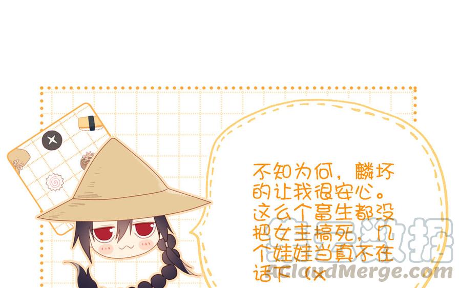 恶女拒绝泡男主10话 替天行道