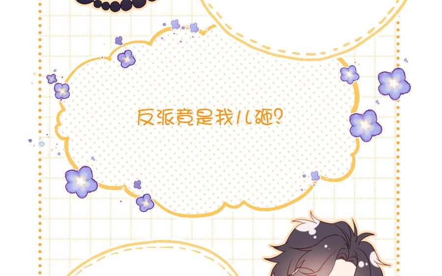 恶女拒绝泡男主10话 替天行道