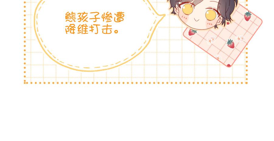 恶女拒绝泡男主10话 替天行道