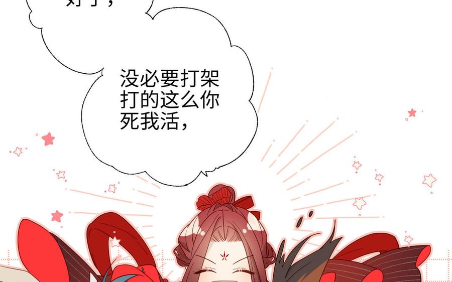 恶女拒绝泡男主10话 替天行道