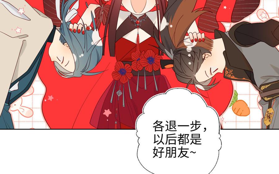 恶女拒绝泡男主10话 替天行道