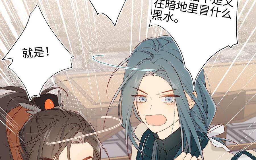 恶女拒绝泡男主10话 替天行道