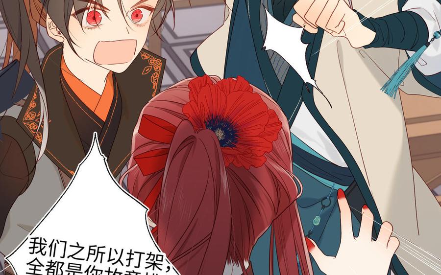 恶女拒绝泡男主10话 替天行道