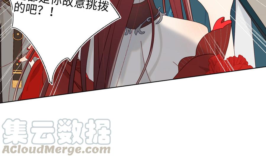 恶女拒绝泡男主10话 替天行道