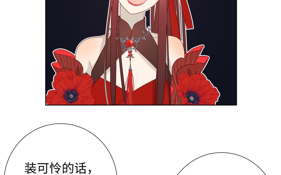 恶女拒绝泡男主10话 替天行道