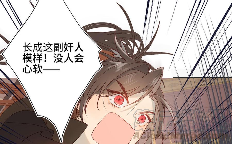 恶女拒绝泡男主10话 替天行道