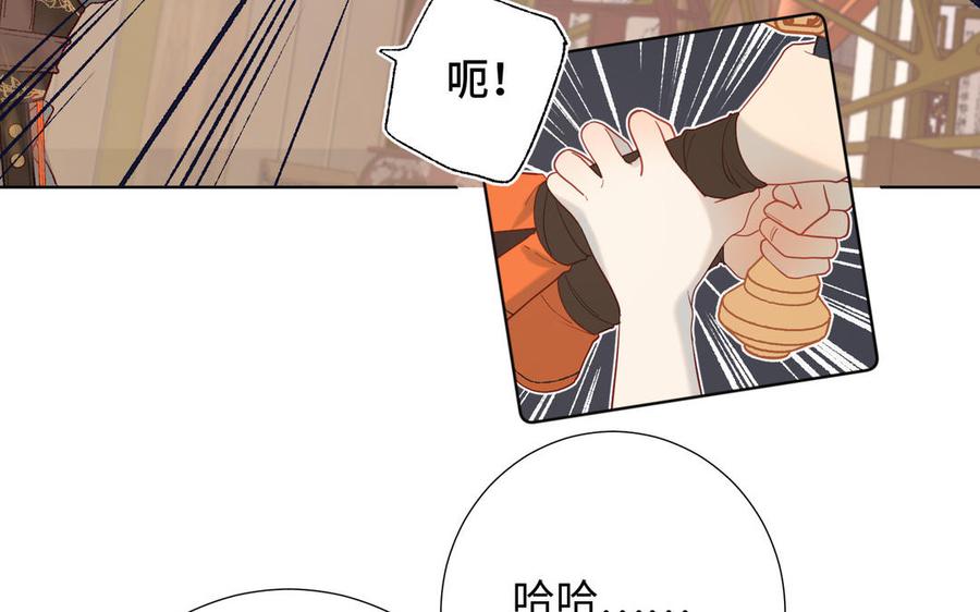 恶女拒绝泡男主10话 替天行道