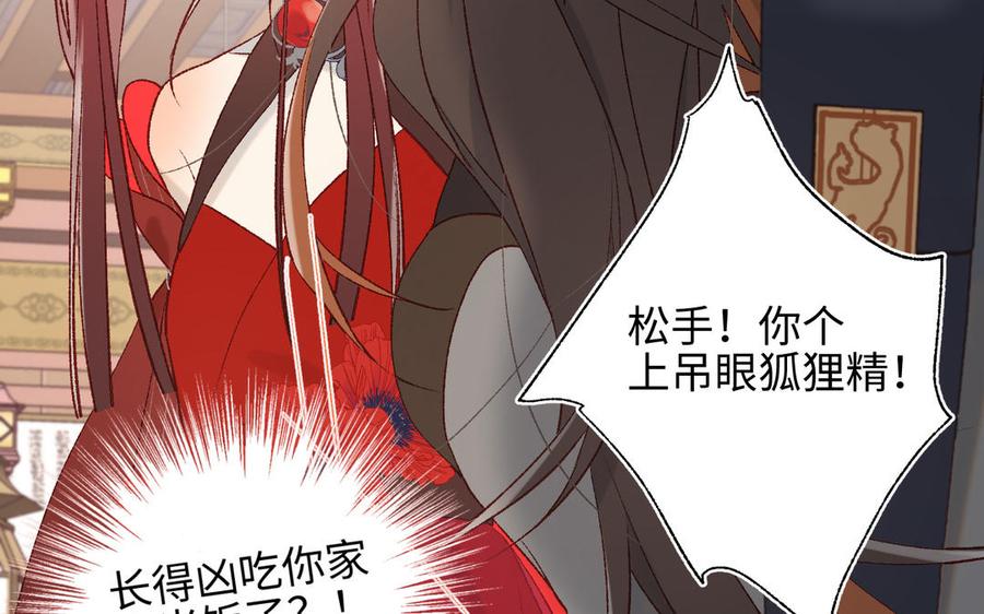 恶女拒绝泡男主10话 替天行道