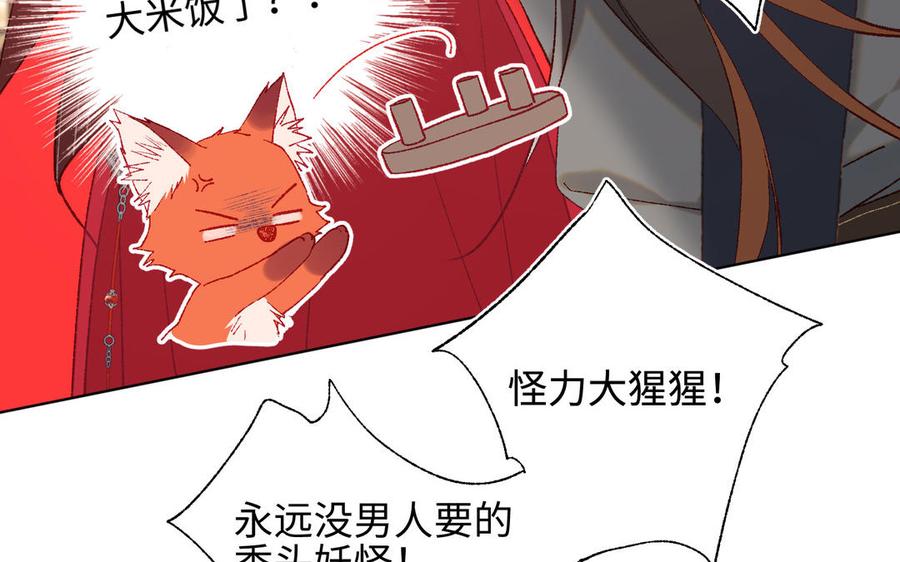 恶女拒绝泡男主10话 替天行道