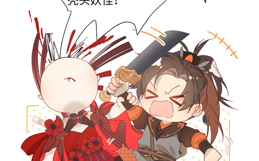 恶女拒绝泡男主10话 替天行道