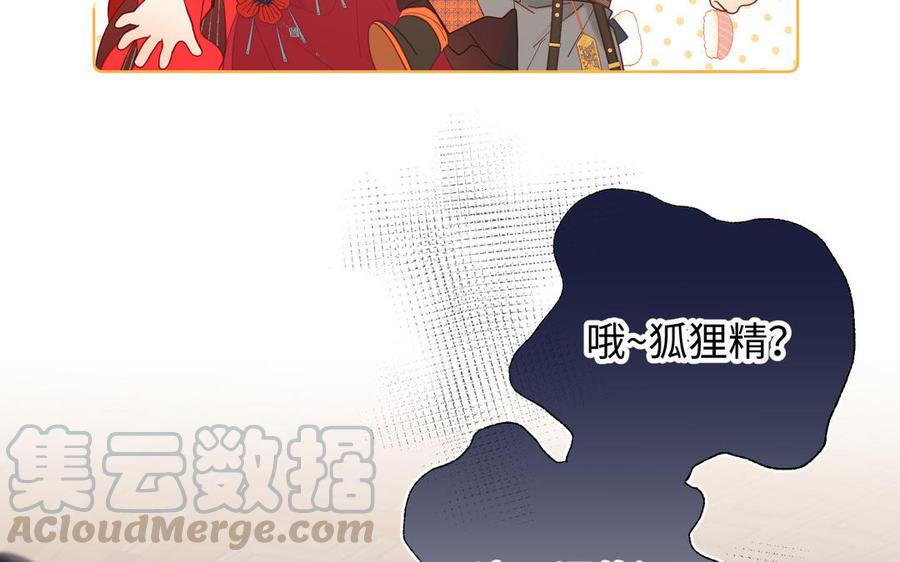 恶女拒绝泡男主10话 替天行道