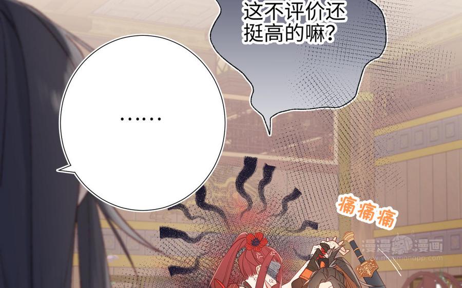 恶女拒绝泡男主10话 替天行道