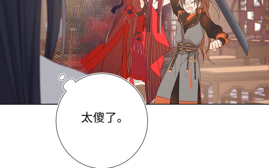 恶女拒绝泡男主10话 替天行道