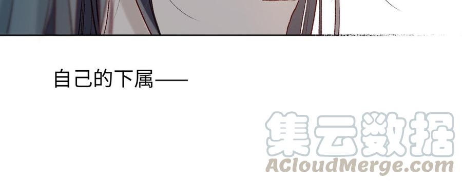 恶女拒绝泡男主10话 替天行道